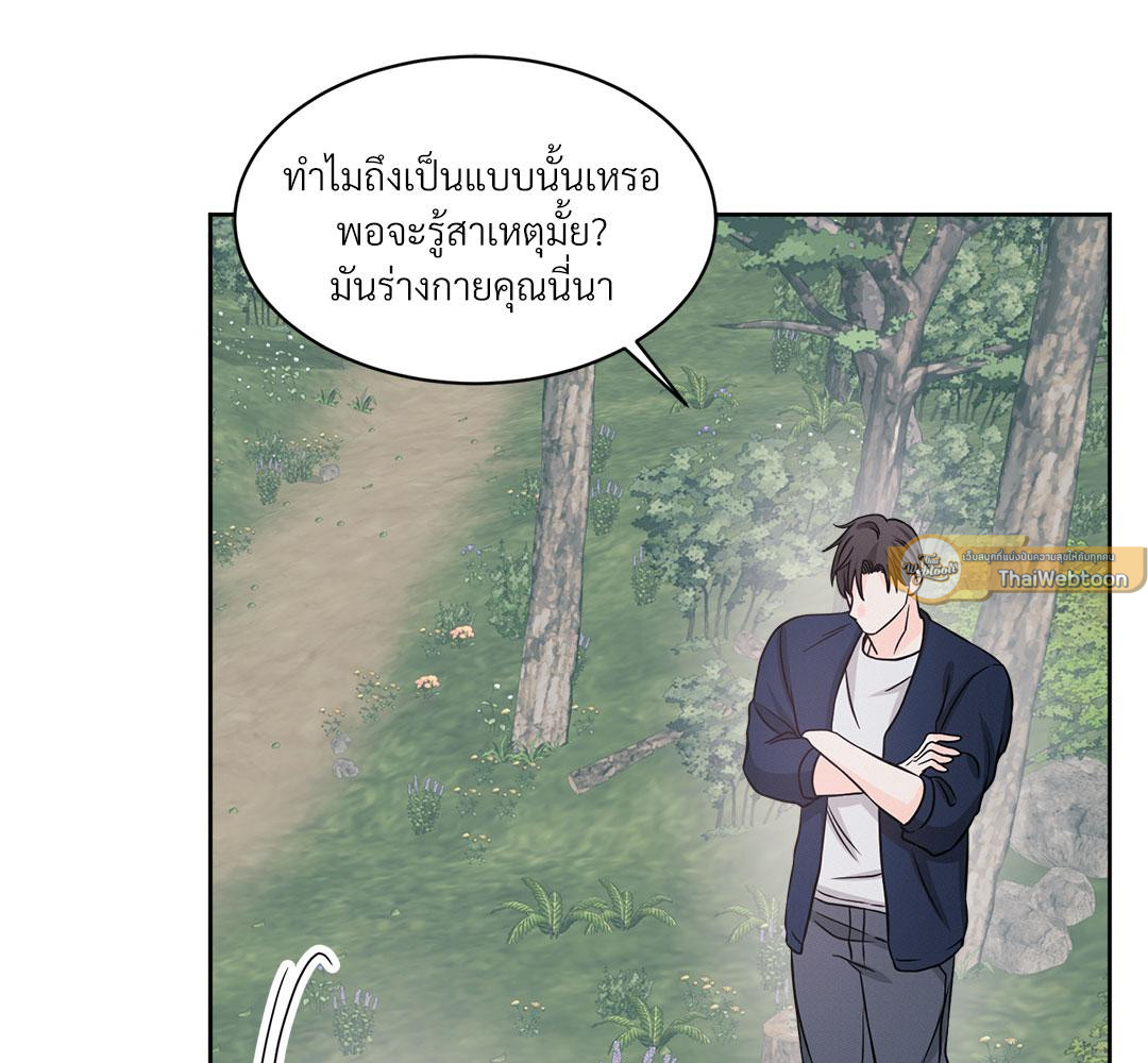 หน้า 123
