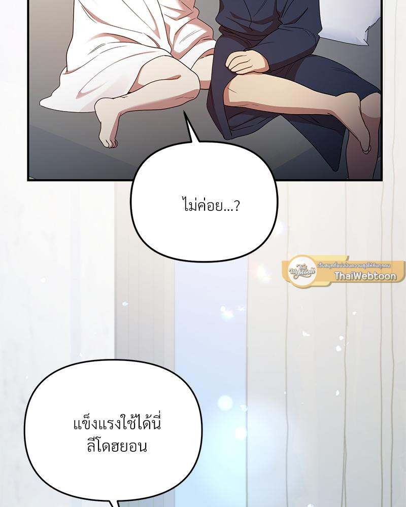 หน้า 68