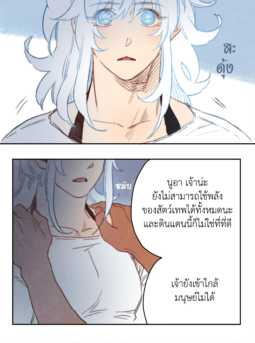 หน้า 22