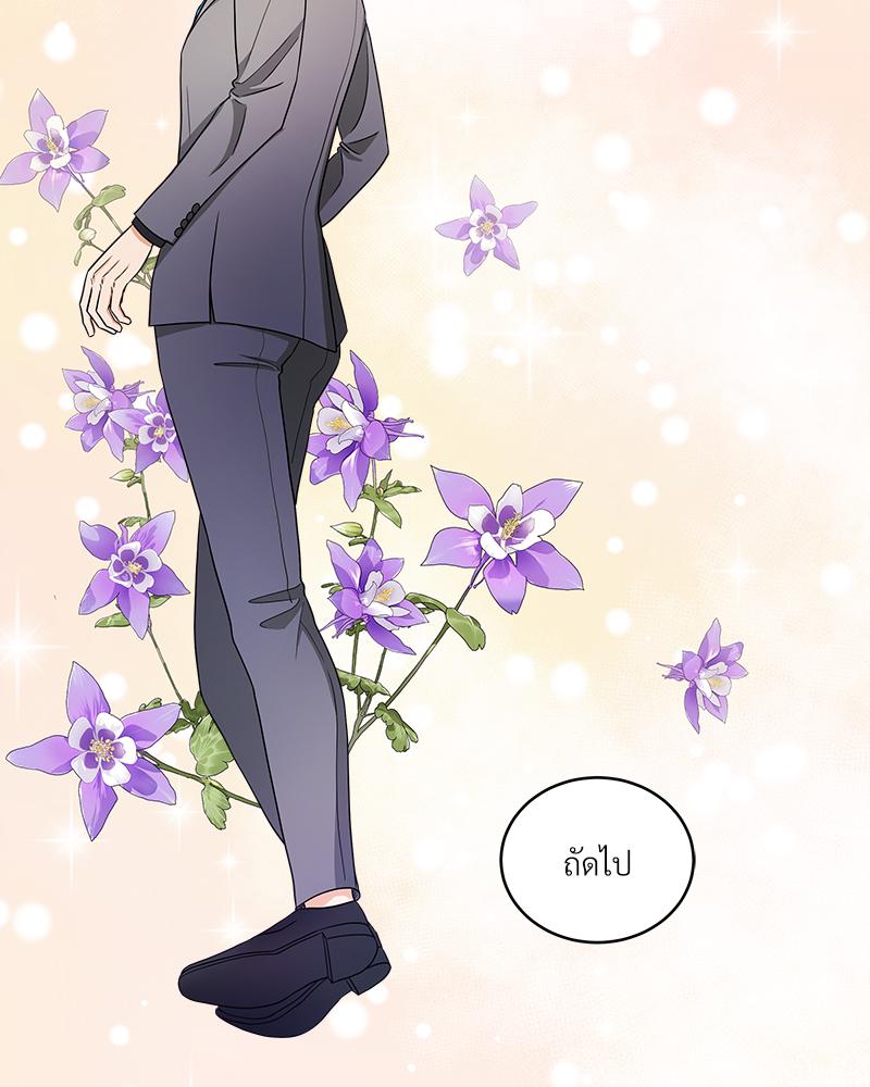 หน้า 80