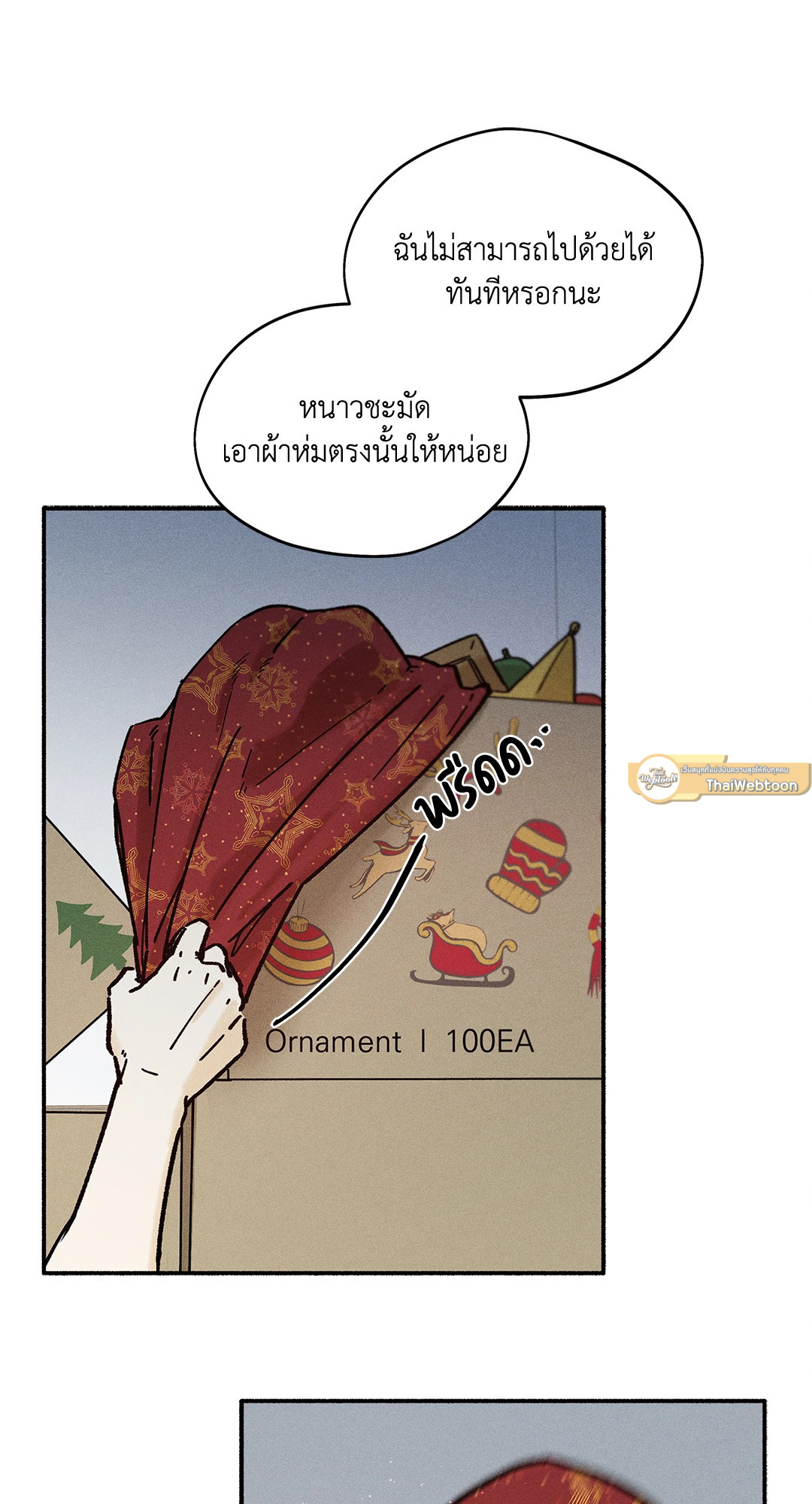 หน้า 58