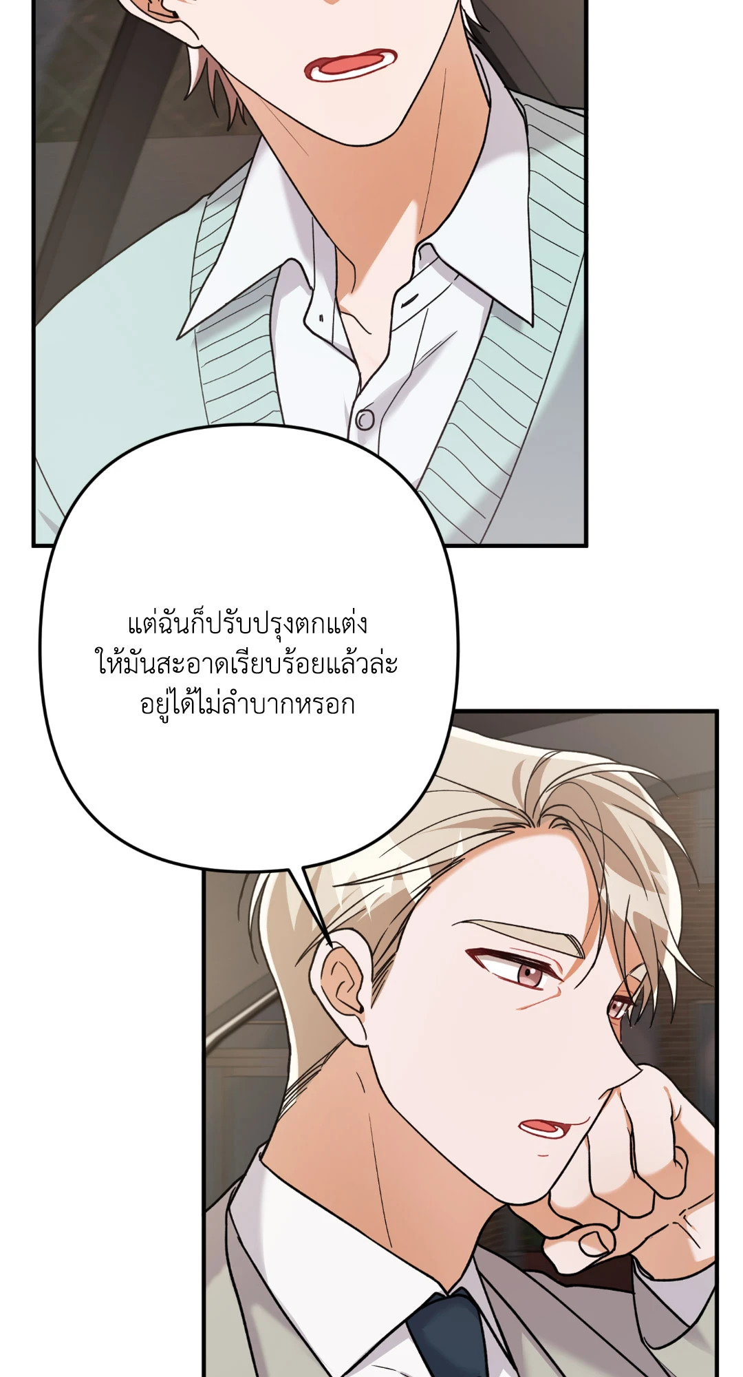 หน้า 63
