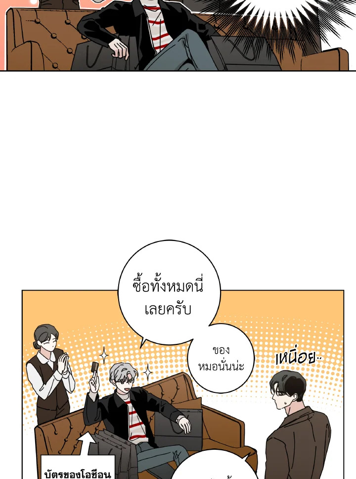 หน้า 82