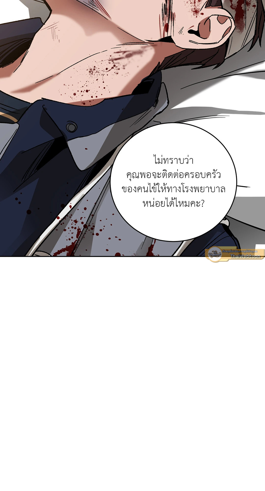 หน้า 75