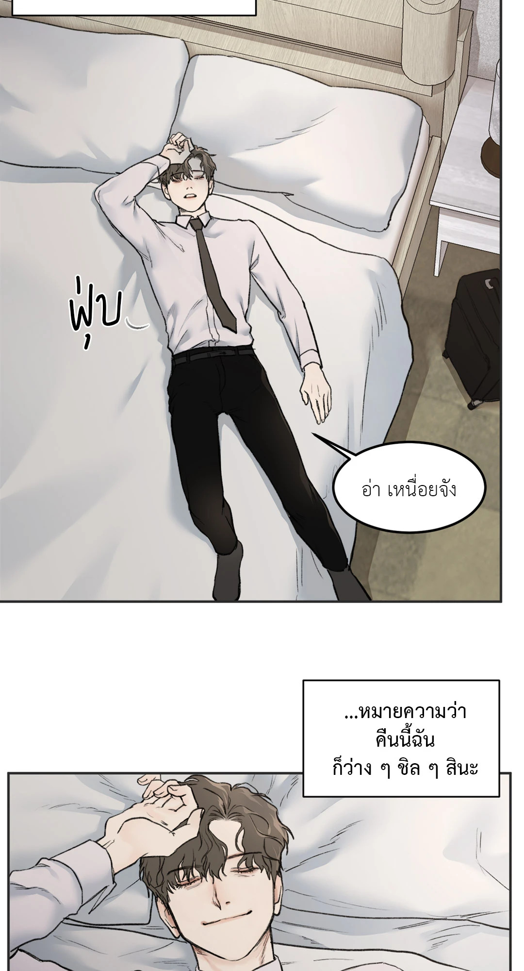 หน้า 27