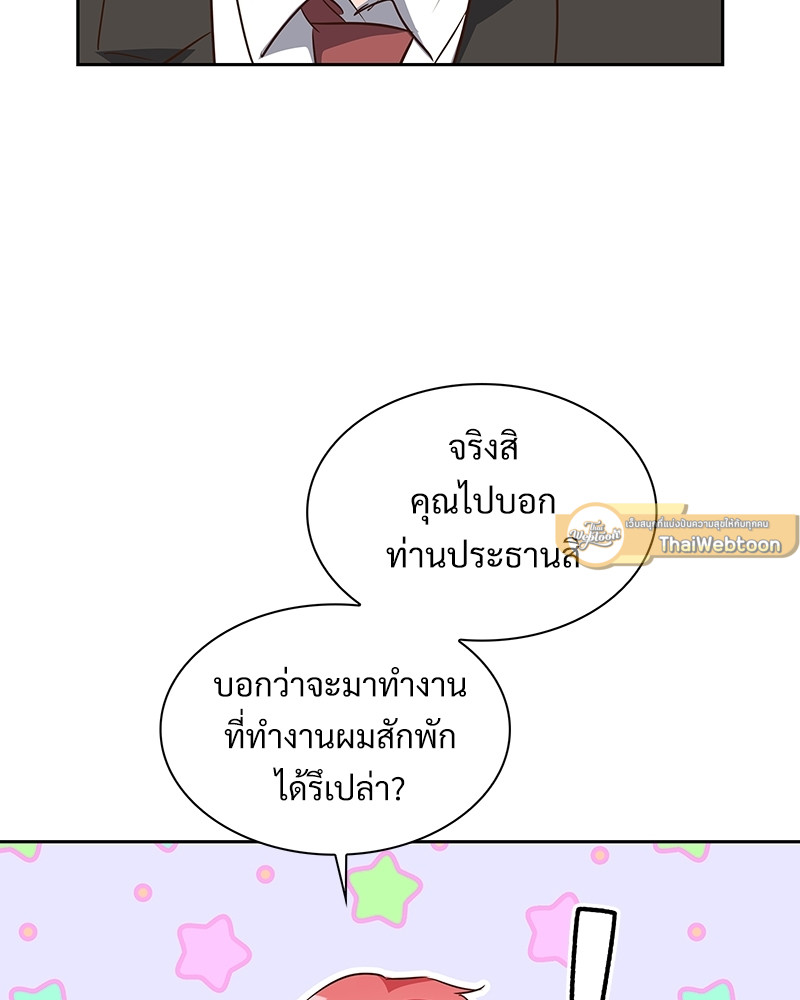 หน้า 76