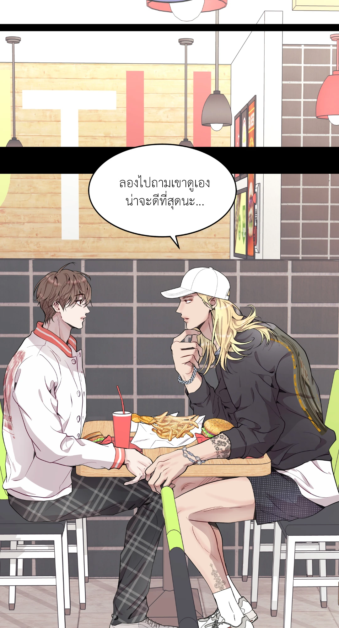 หน้า 54
