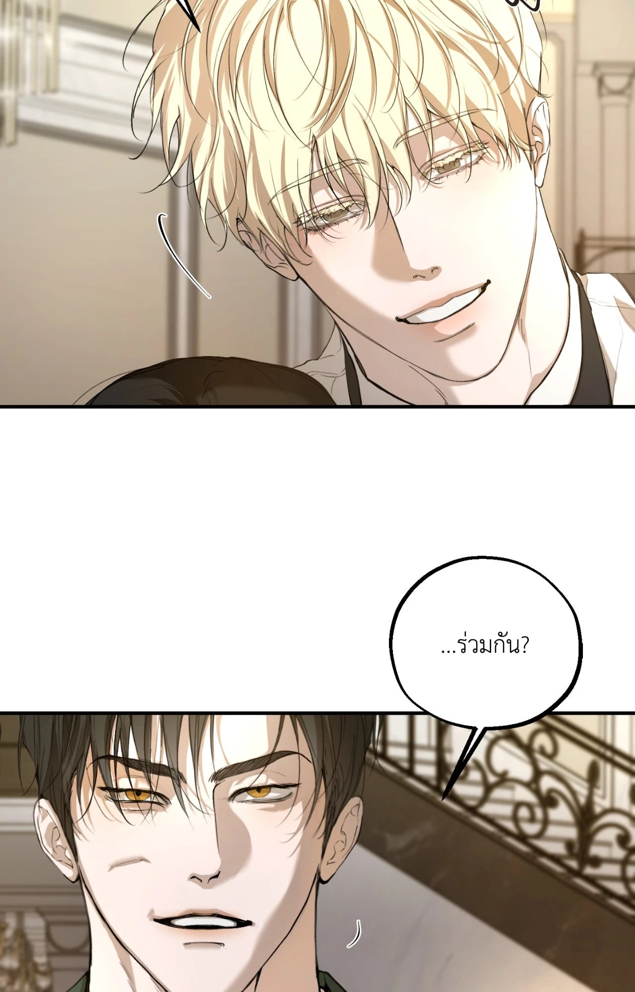 หน้า 52