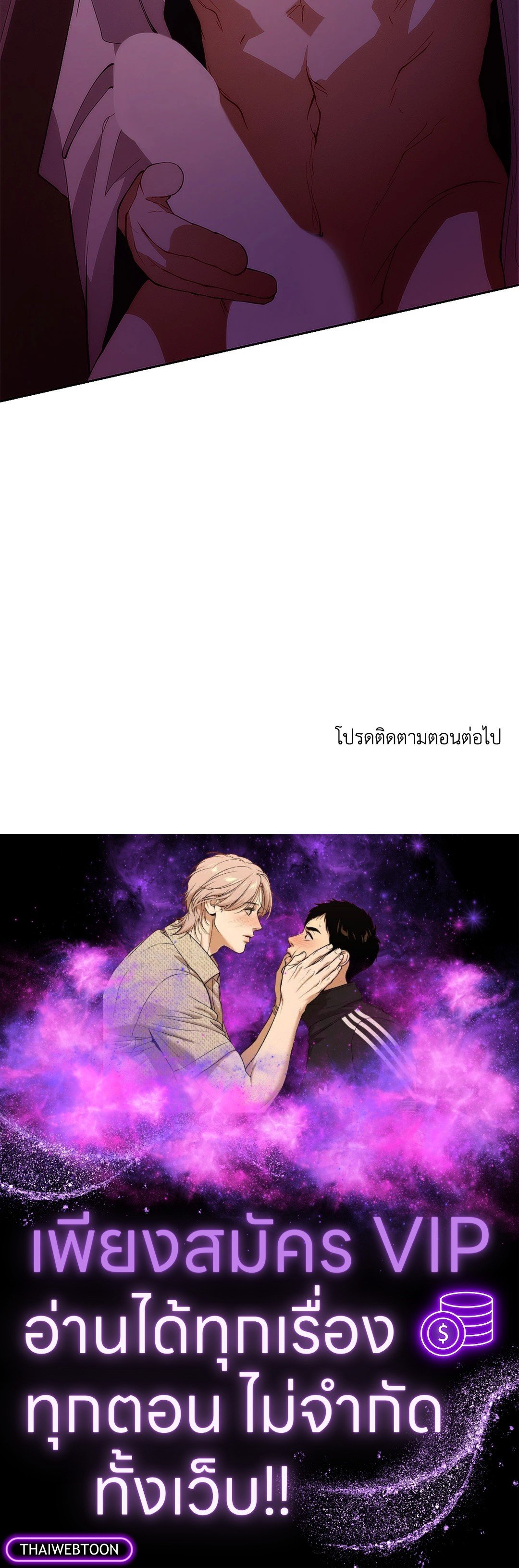 หน้า 77