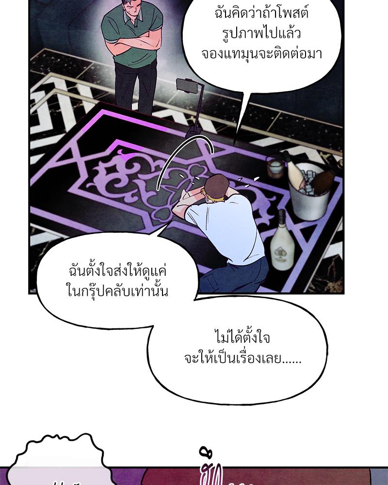 หน้า 94