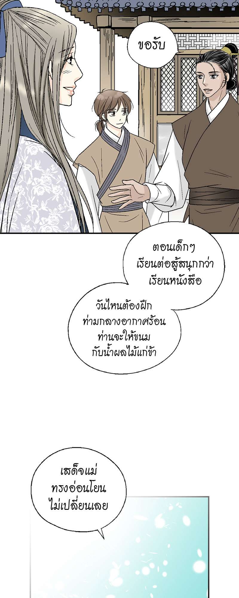 หน้า 47