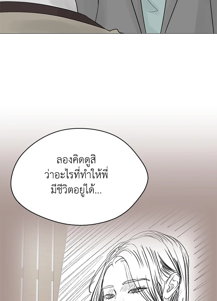 หน้า 83