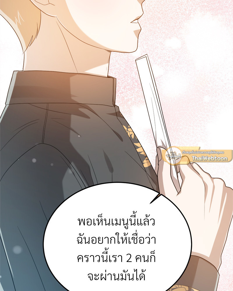 หน้า 110