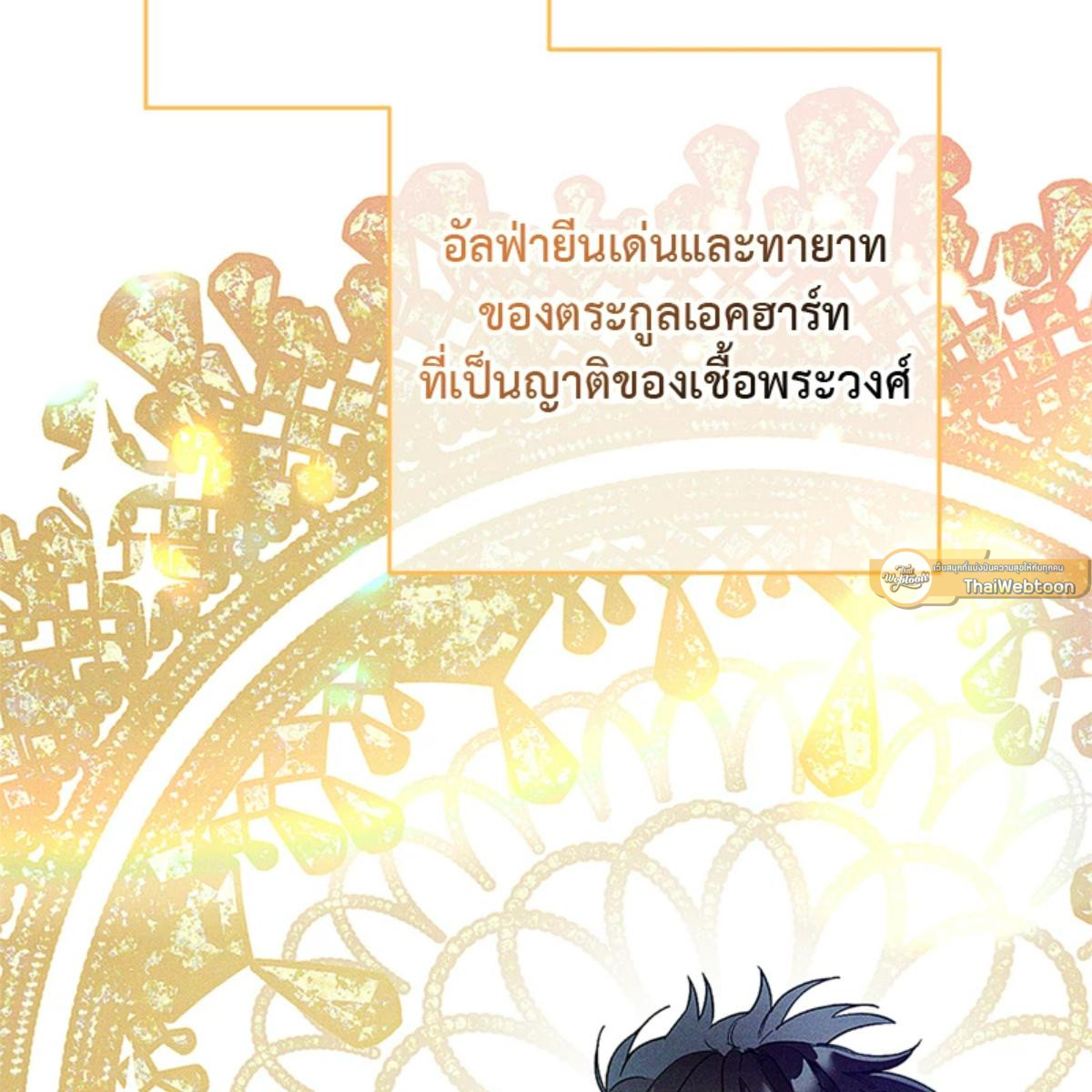 หน้า 127