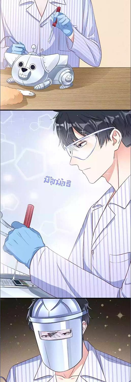 หน้า 8