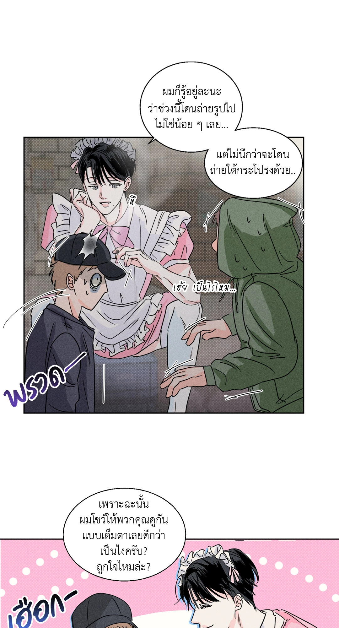 หน้า 55