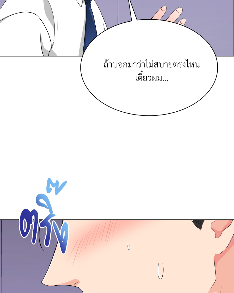 หน้า 63