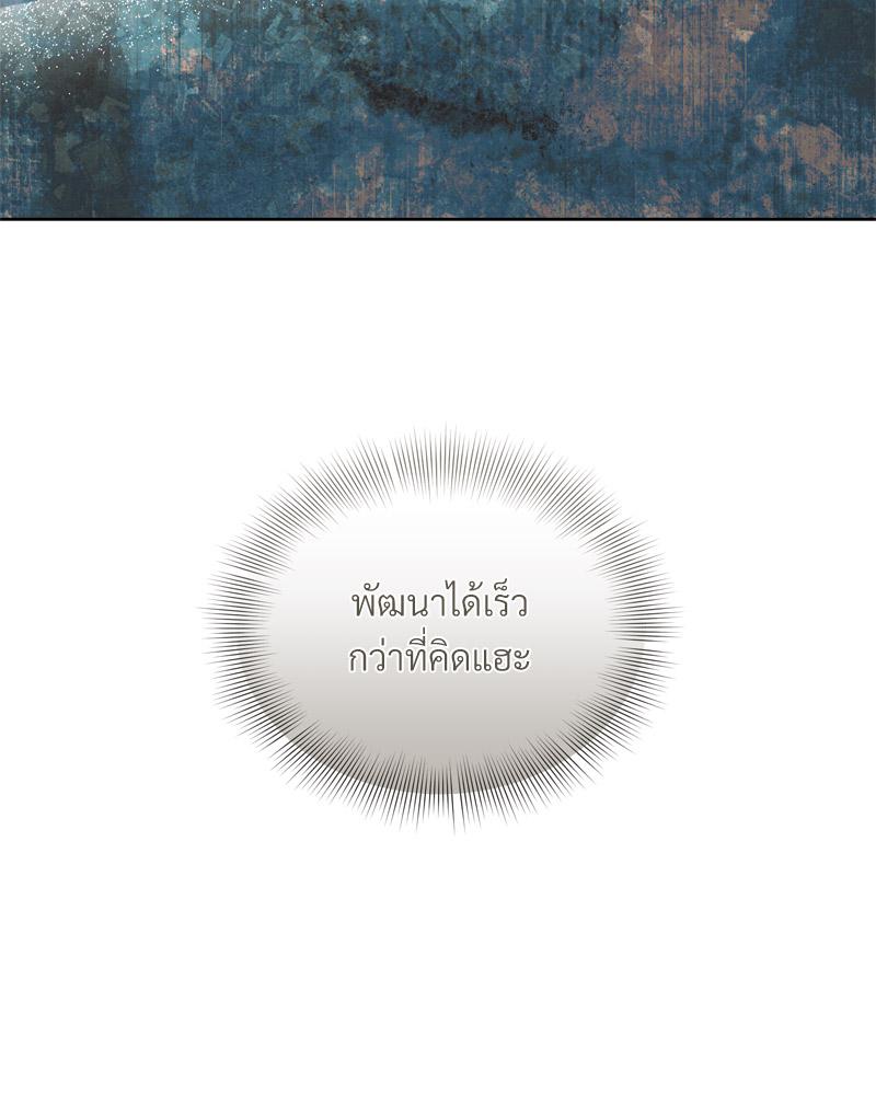 หน้า 88