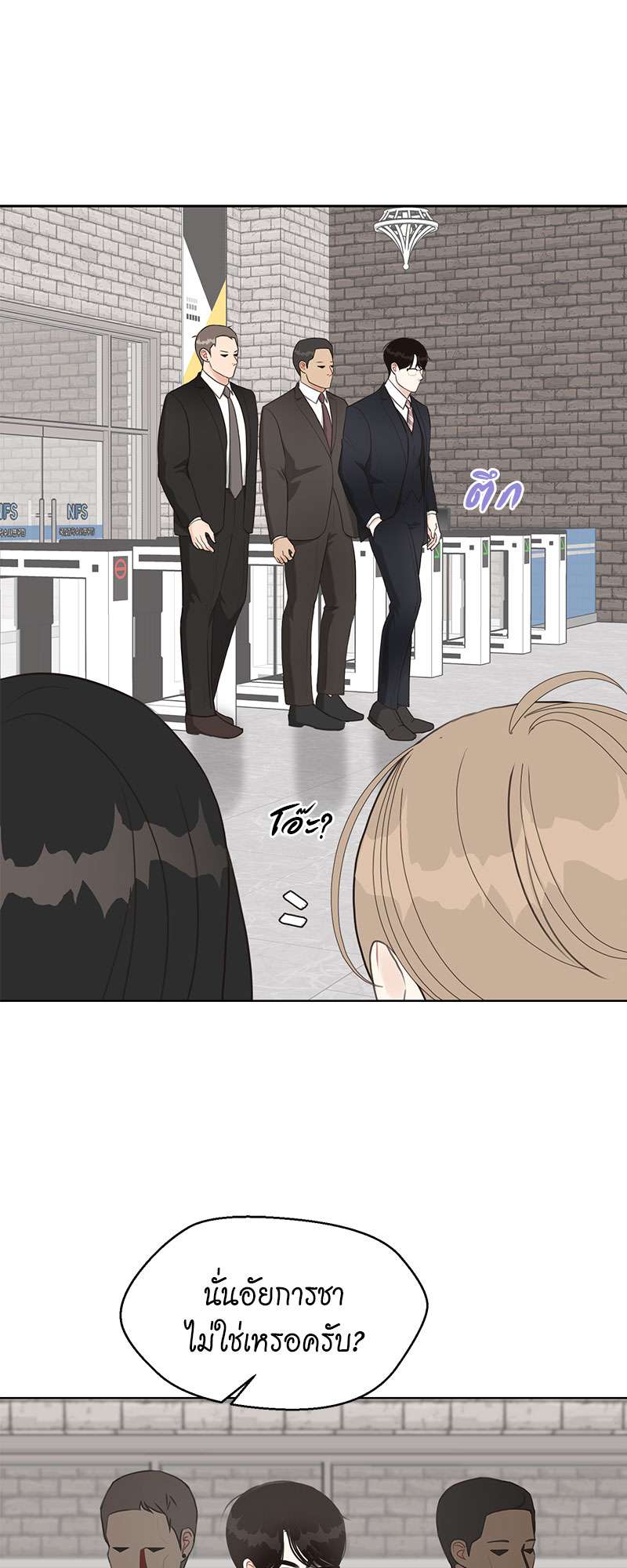 หน้า 16