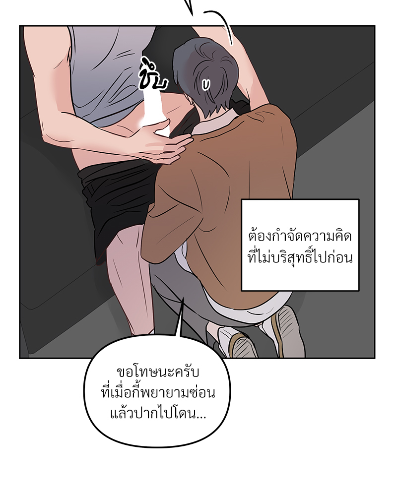 หน้า 90