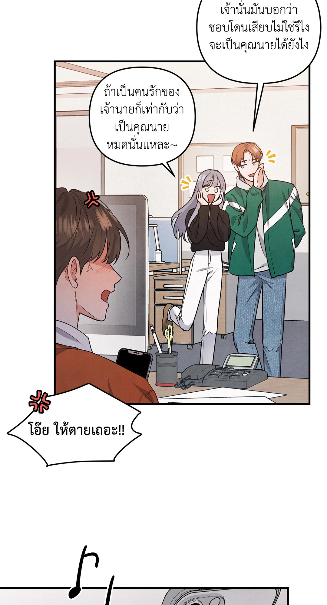 หน้า 43