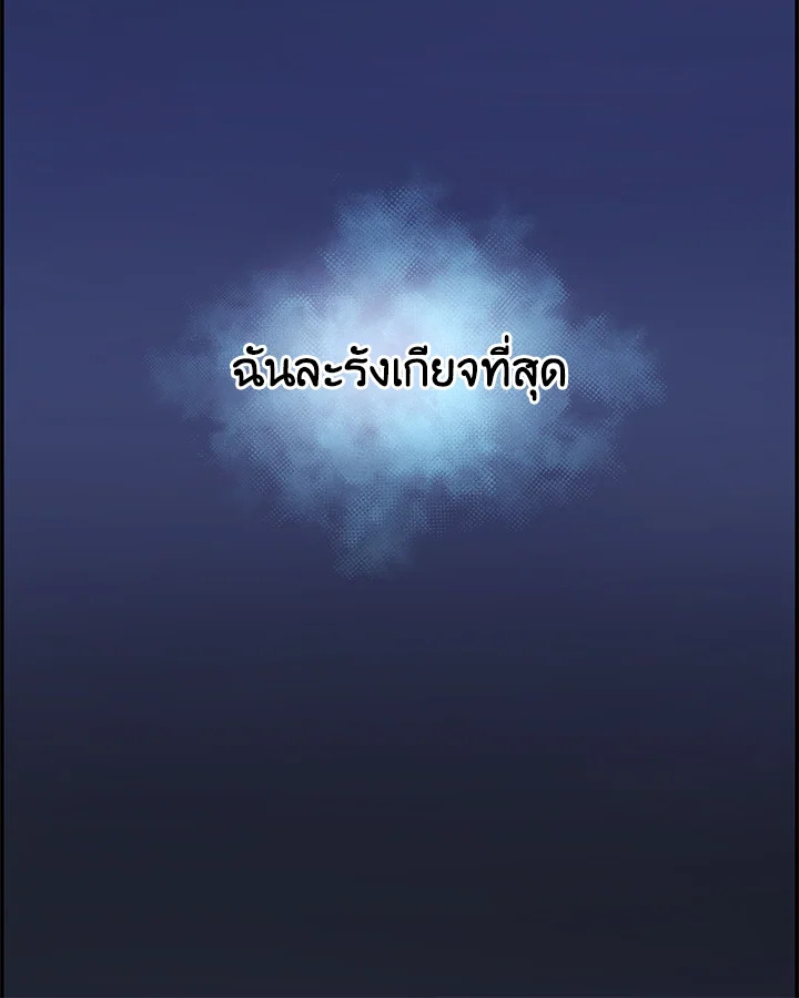 หน้า 115