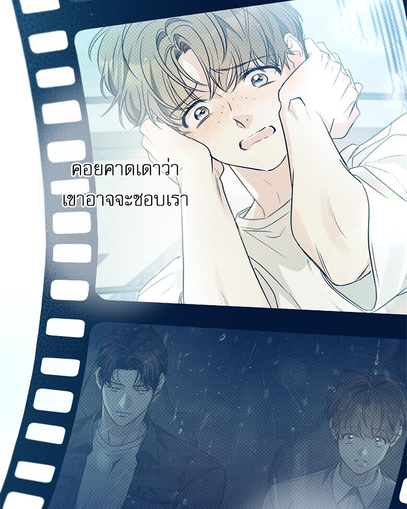 หน้า 192