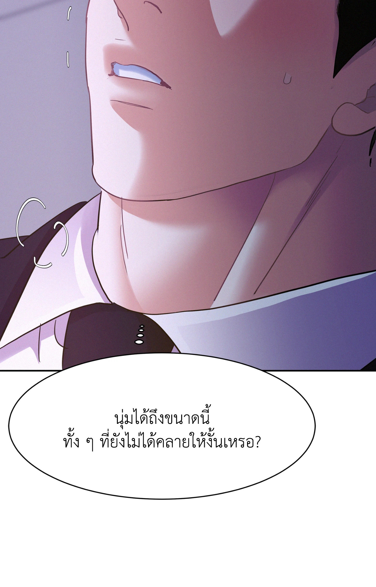 หน้า 88