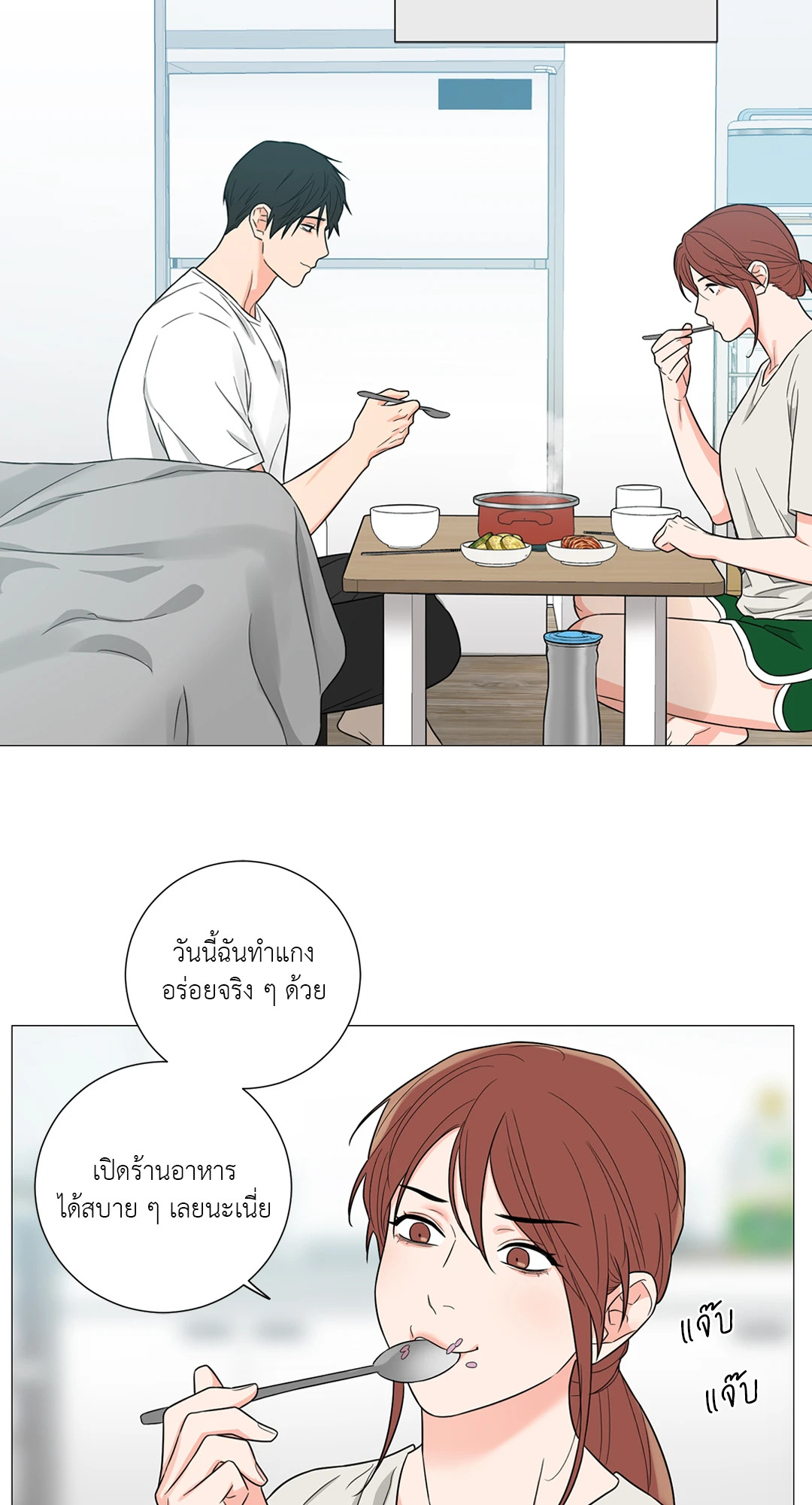 หน้า 24