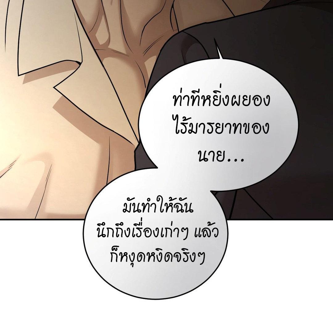 หน้า 122