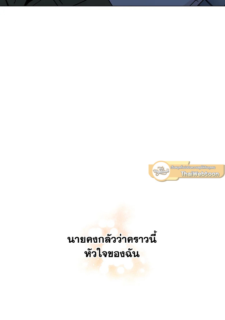 หน้า 104