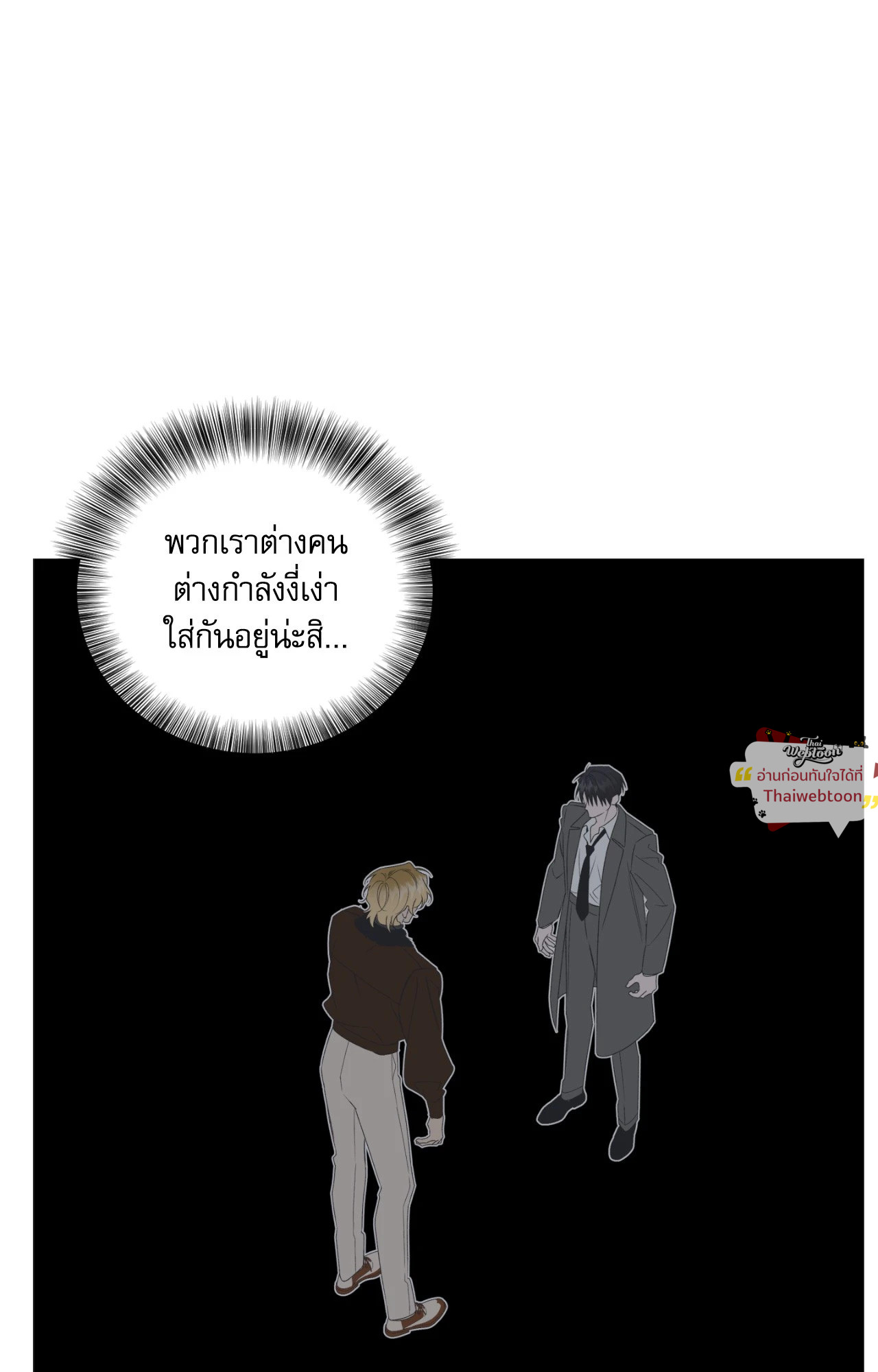 หน้า 72