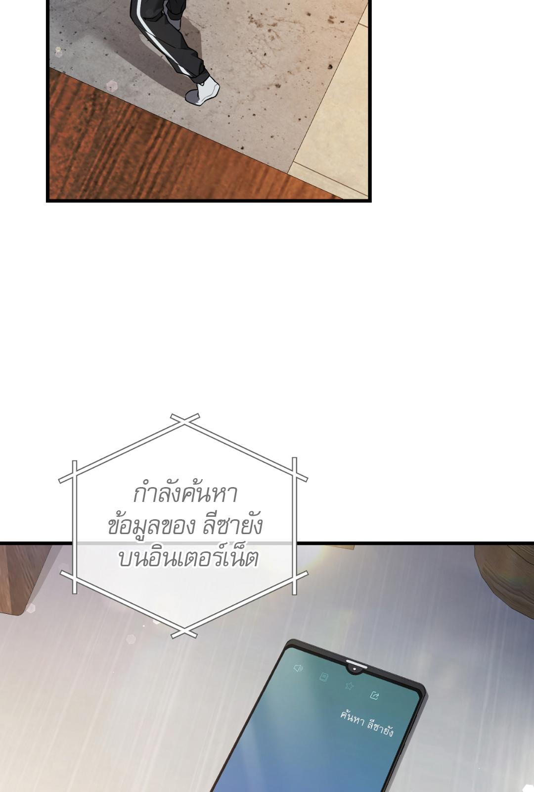 หน้า 73