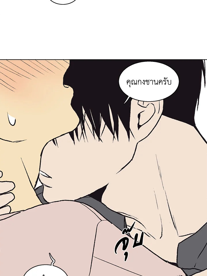 หน้า 56