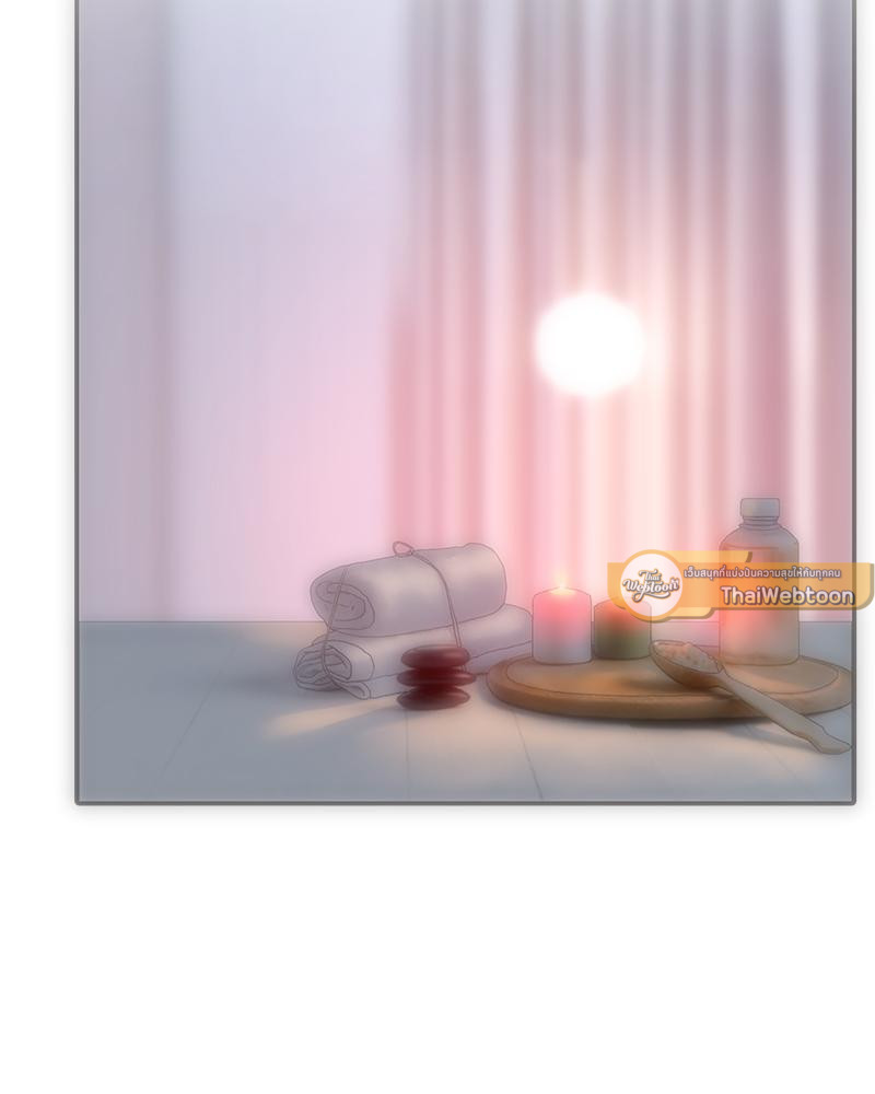 เมืองกระหายรัก l Rubbing It In ตอนที่ 9 - รูปที่ 2