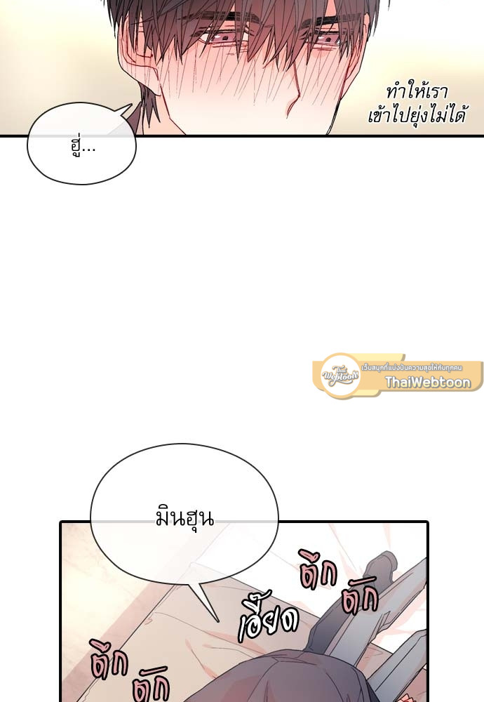 หน้า 54