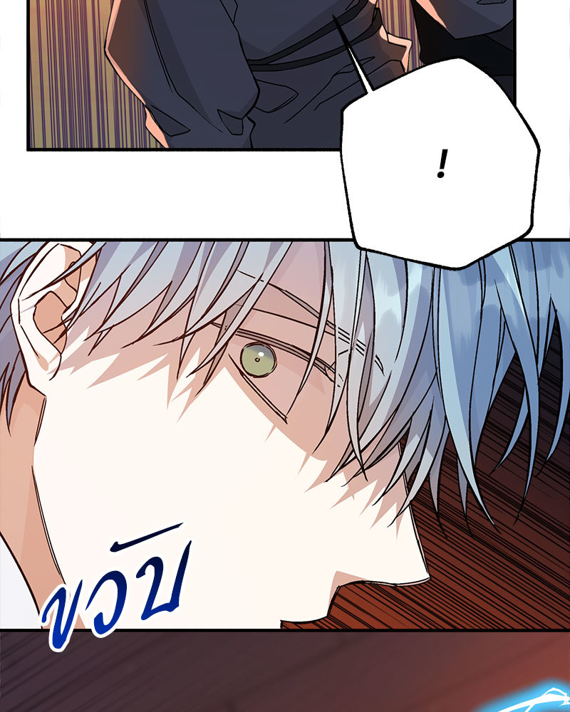 หน้า 119
