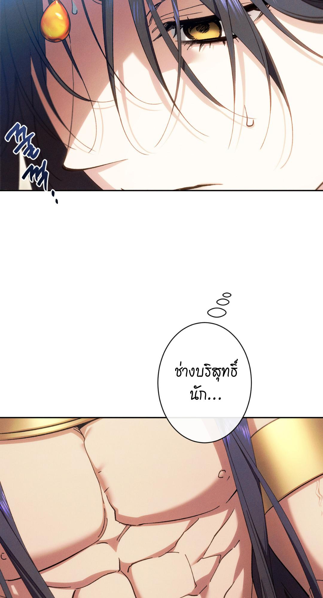 หน้า 95