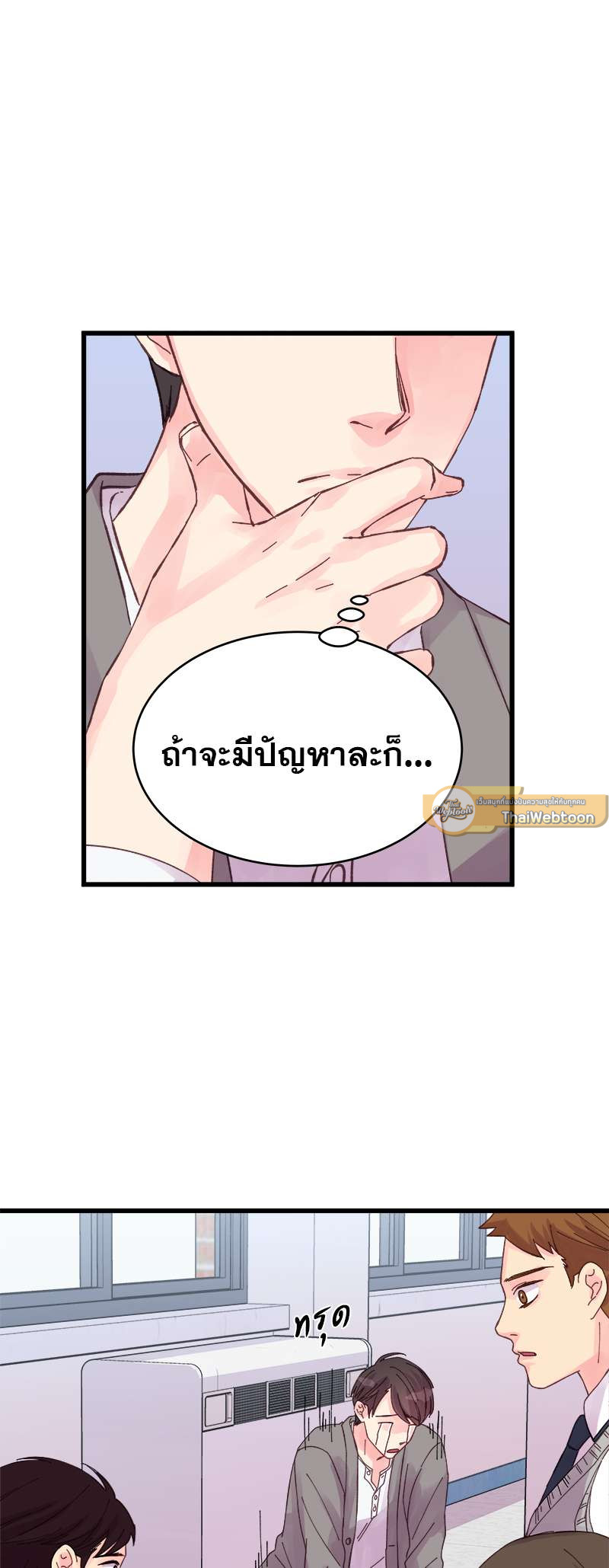 หน้า 18