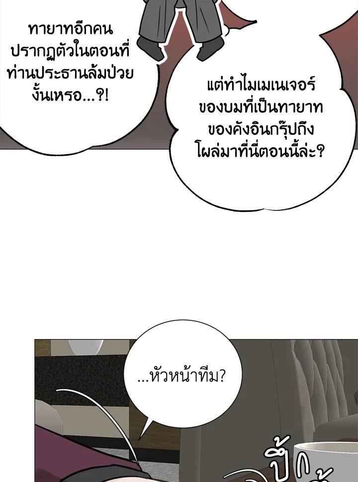 หน้า 61