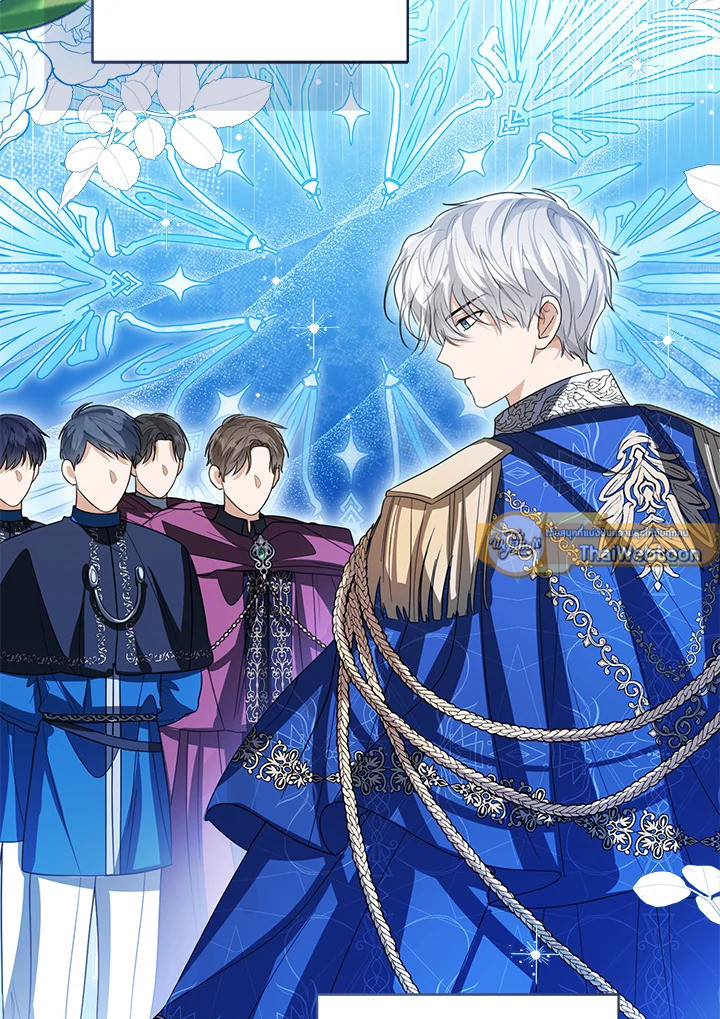 องค์หญิงน้อยผู้มองเห็นหน้าต่างสถานะ | The Status Window to the Soul ตอนที่ 96 - รูปที่ 2