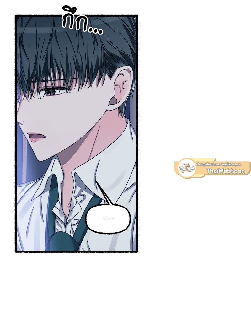 หน้า 85