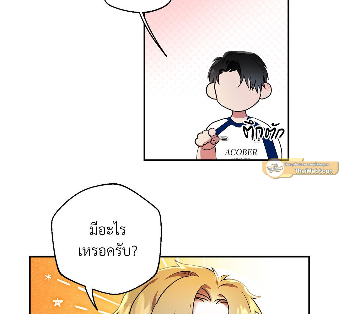 หน้า 92
