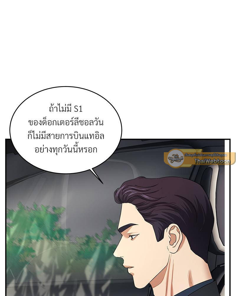 หน้า 106