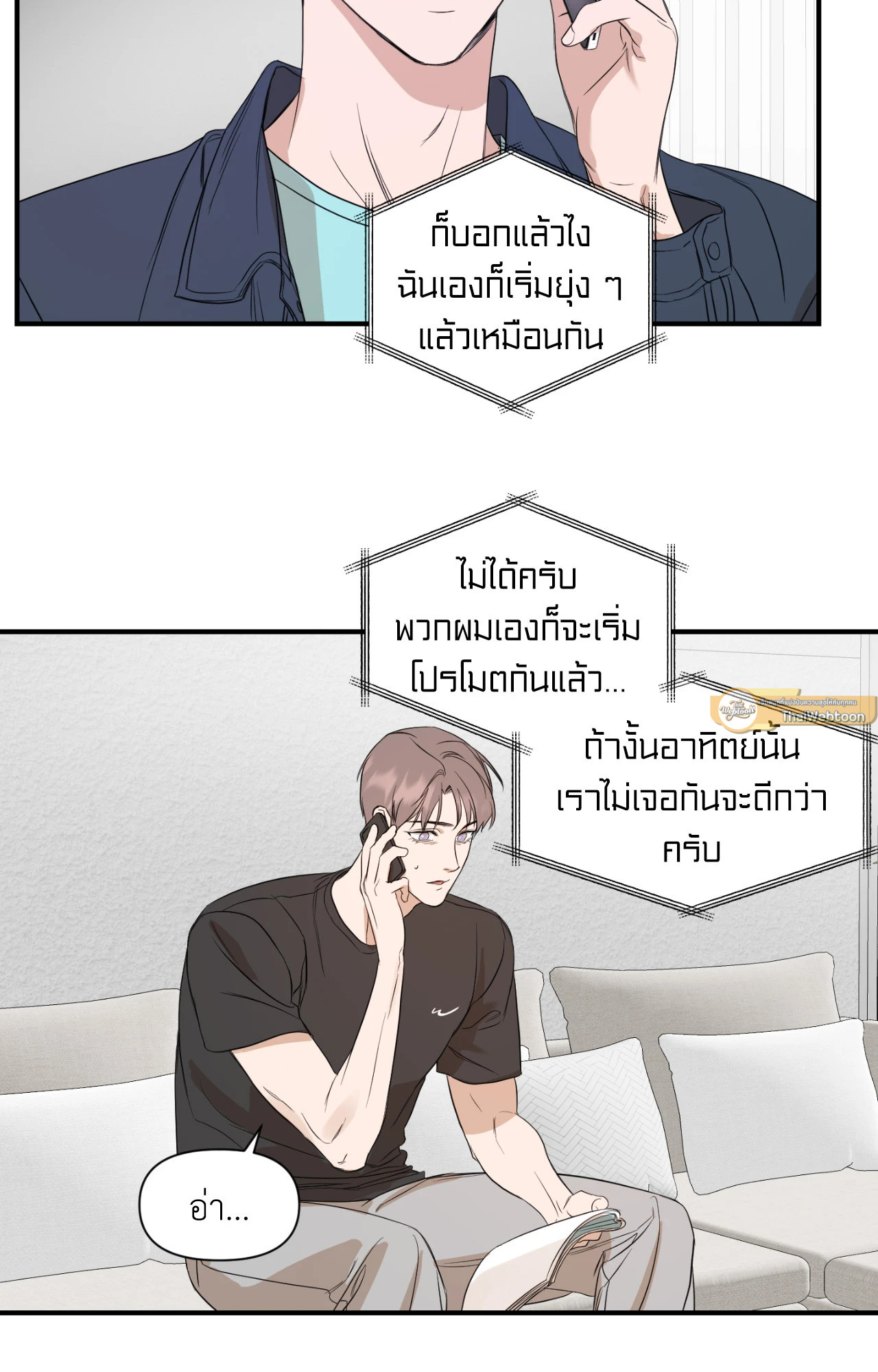 หน้า 51