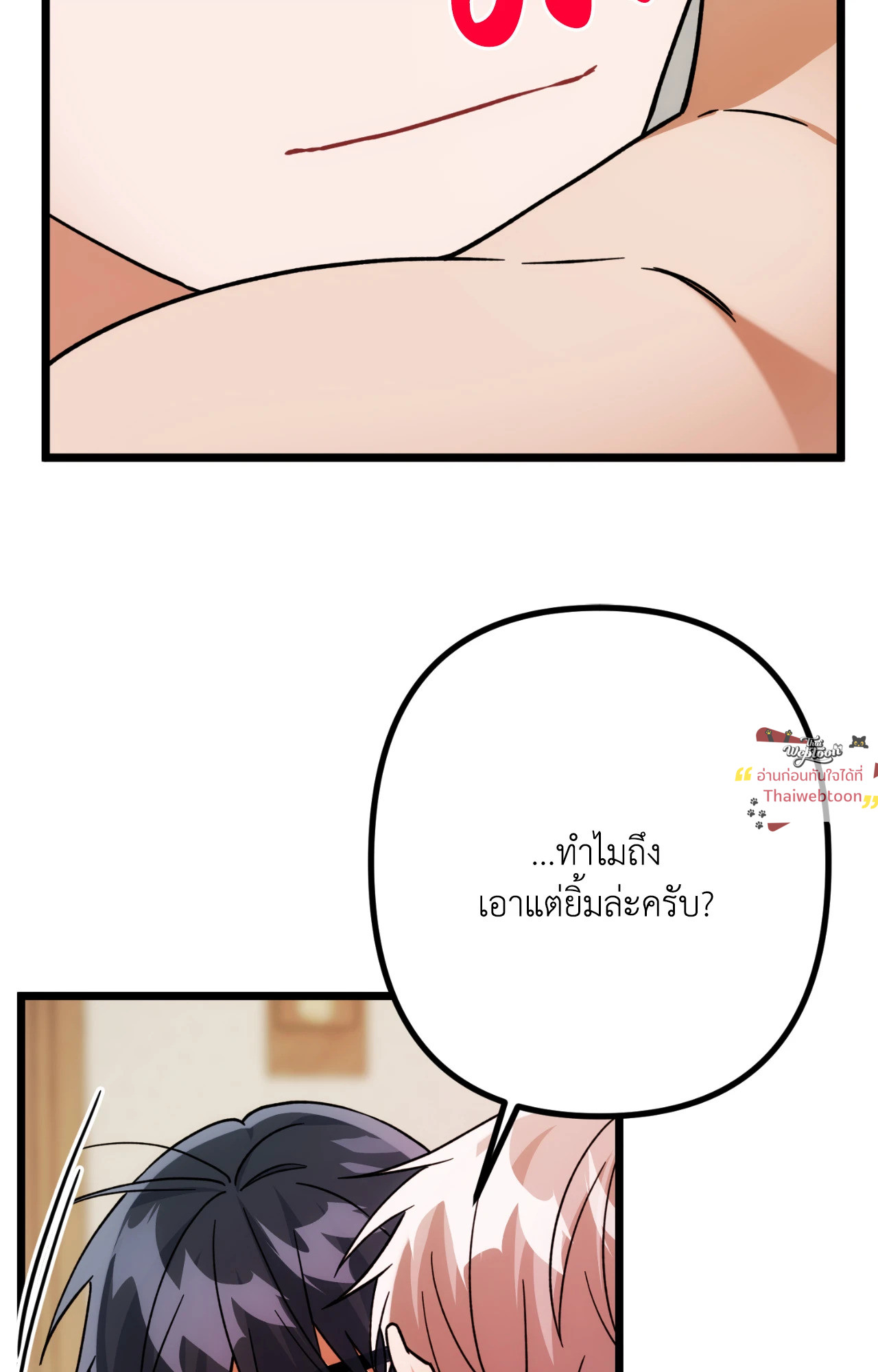 หน้า 47