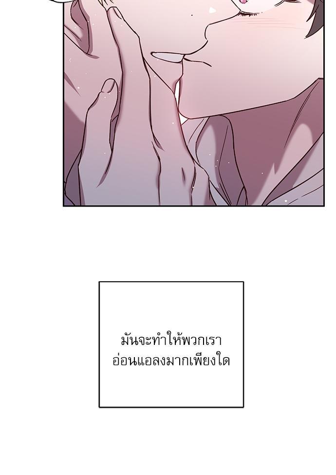หน้า 70