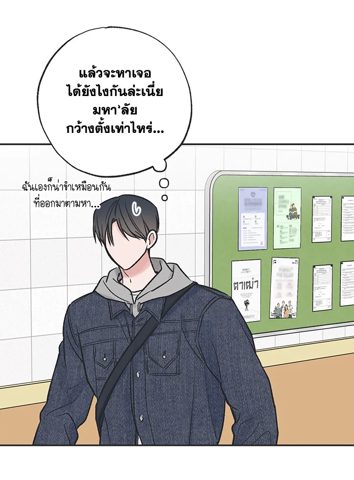 หน้า 69