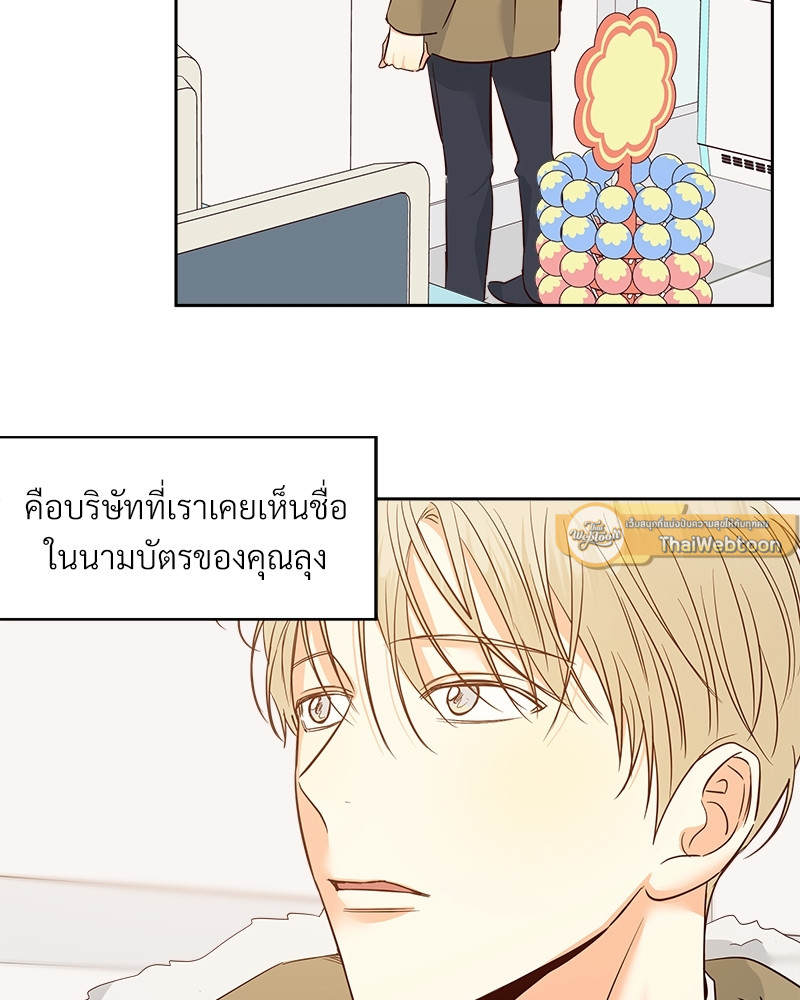 หน้า 75