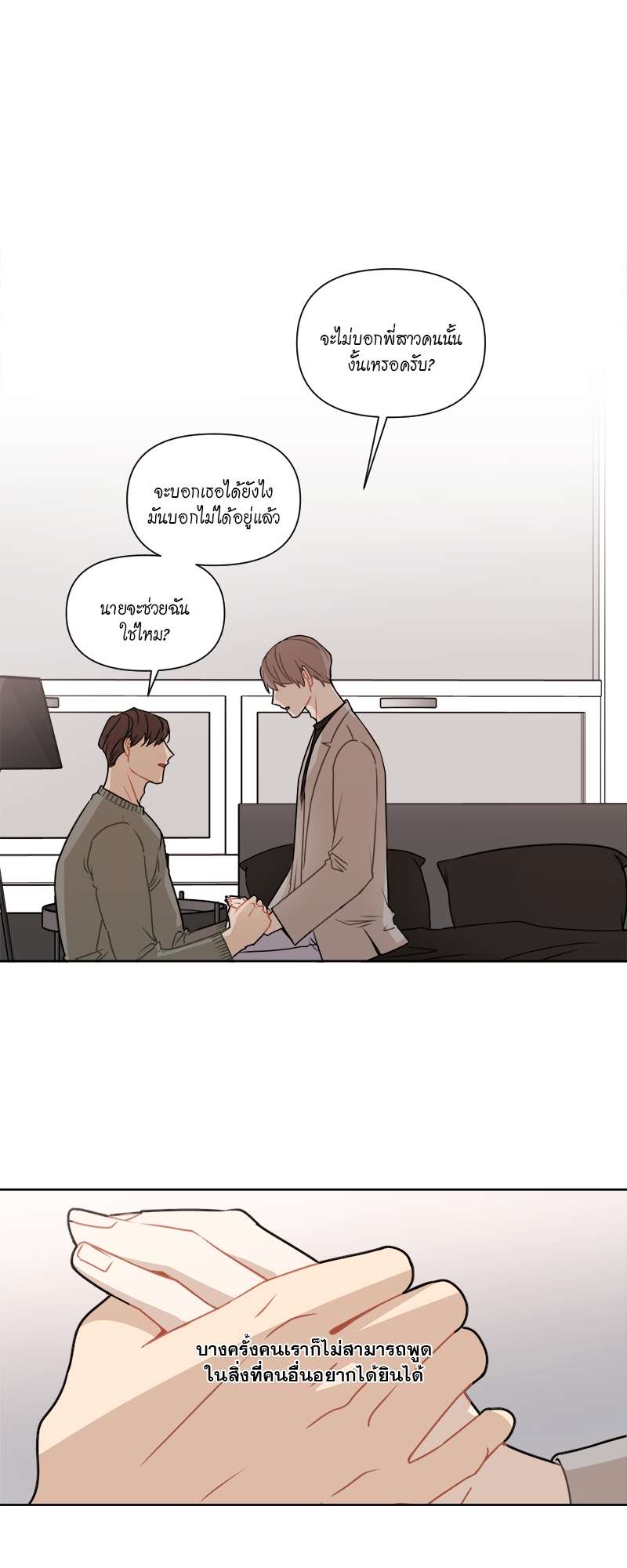 หน้า 27